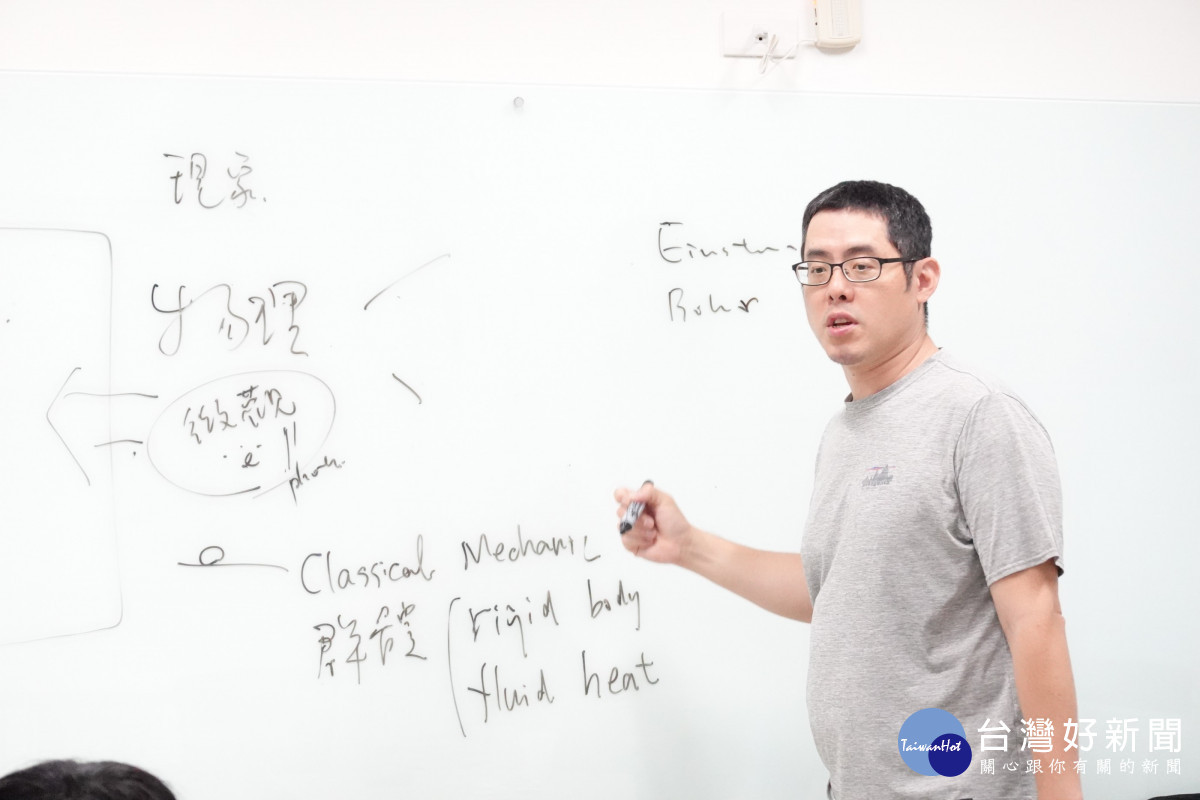 中原大學教師陳志宇以愛因斯坦與波耳的世紀辯論為引,帶領學員進入量子物理的思辨核心。