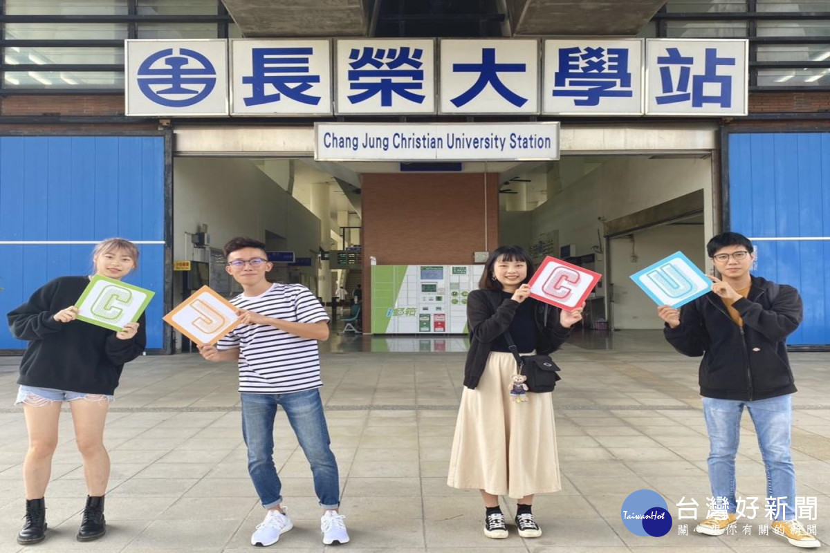 115學年度申請入學分發　長榮大學9個學系滿招成果亮眼