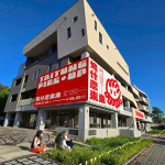（圖／台東縣府社會處）