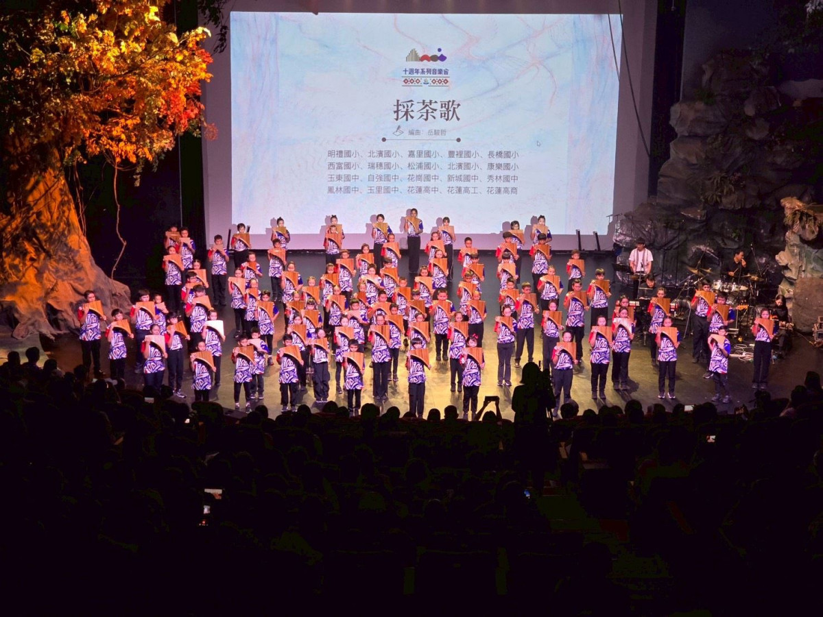 十年築夢　音樂有愛2026花蓮排笛聯合音樂會 「排」山倒海‧走向世界