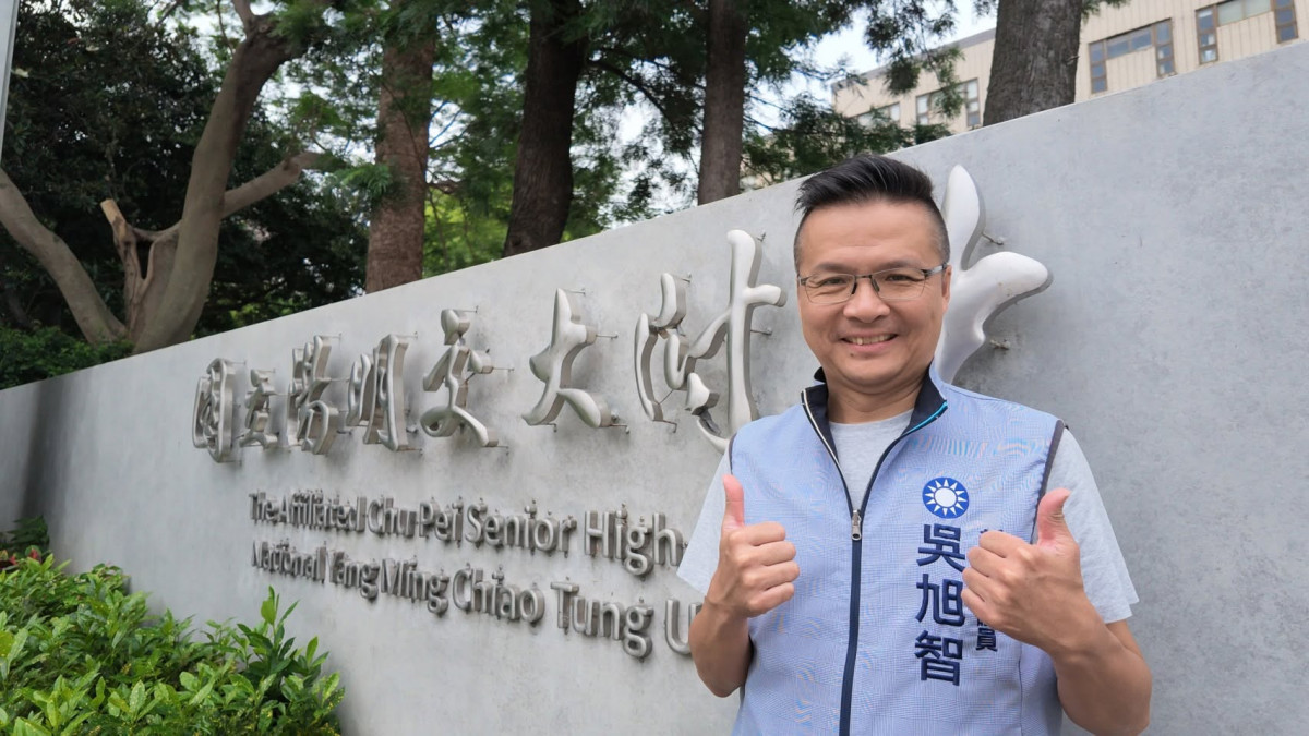 國民黨竹北市長初選民調公布　吳旭智勝出　擬與白營邱臣遠共爭最終出線