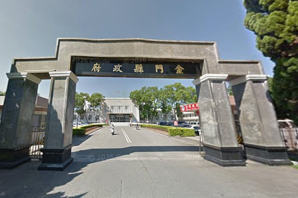 金門府會雙方協商115年度總預算無共識　內政部：7/6前仍無共識將依法逕為決定