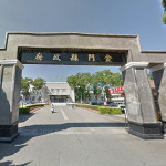 金門縣政府。（圖／資料照片，圖源：翻攝自Google Map）