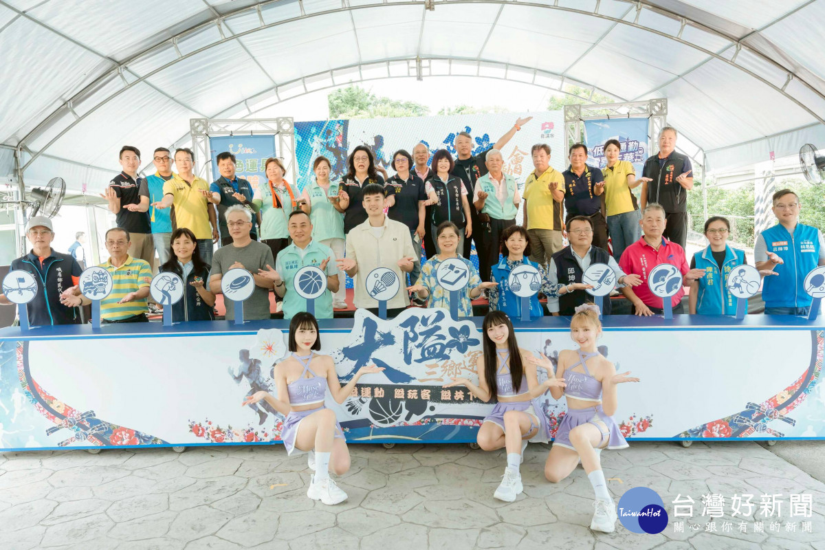 「大隘三鄉運動會」即將登場　奧運金牌王齊麟騎YouBike力挺