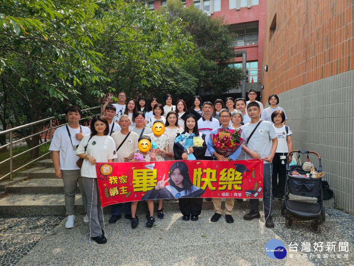 25位家人加毛孩總動員！暨大國企系畢業生張彧萌　獲最強應援團見證成長