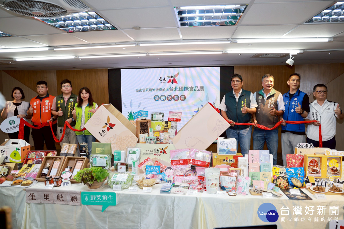 黃偉哲率隊展現農漁實力　「台南隊」進軍台北國際食品展　