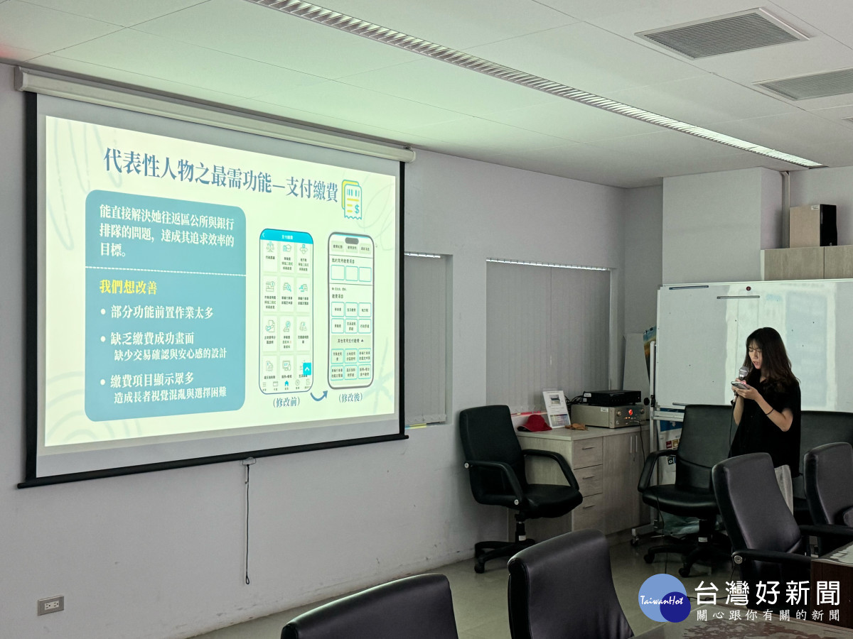 數位局攜手東海大學合辦「台中通工作坊」　運用創意優化數位服務