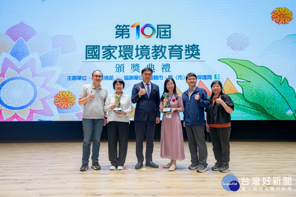 桃園環境教育再傳捷報　社子國小、大溪木博館榮獲國家環境教育獎