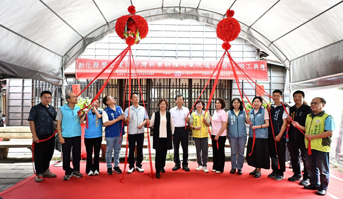 彰化歷史建築「台灣菸葉耕種時業改進社」修復竣工,重現菸葉產業文化記憶。圖/彰化縣政府提供