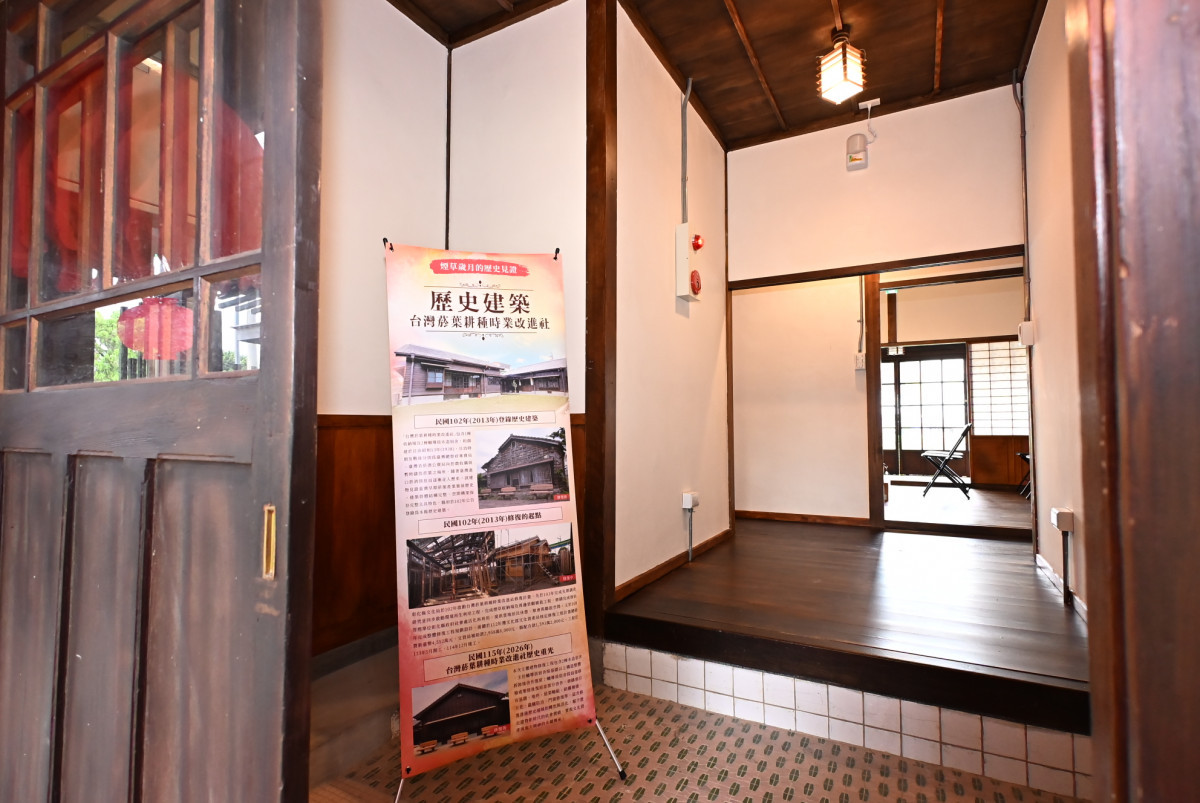 彰化歷史建築「台灣菸葉耕種時業改進社」修復竣工,重現菸葉產業文化記憶。圖/彰化縣政府提供