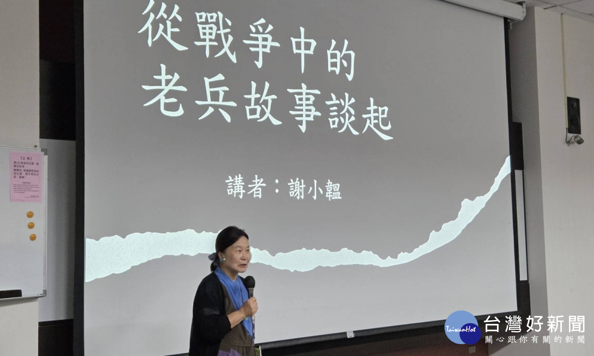 謝小韞於中原大學「明星名人系列講座」分享文化行政與影視推廣經驗，啟發學生思考影像與在地文化的連結。<br />
<br />
