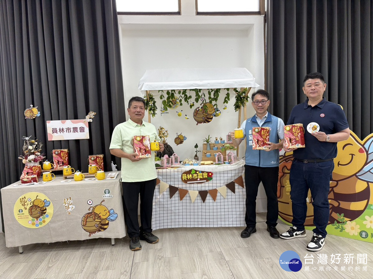 氣候嚴考淬煉極致風味 第五屆彰化「龍爺蜜」評鑑隆重登場
