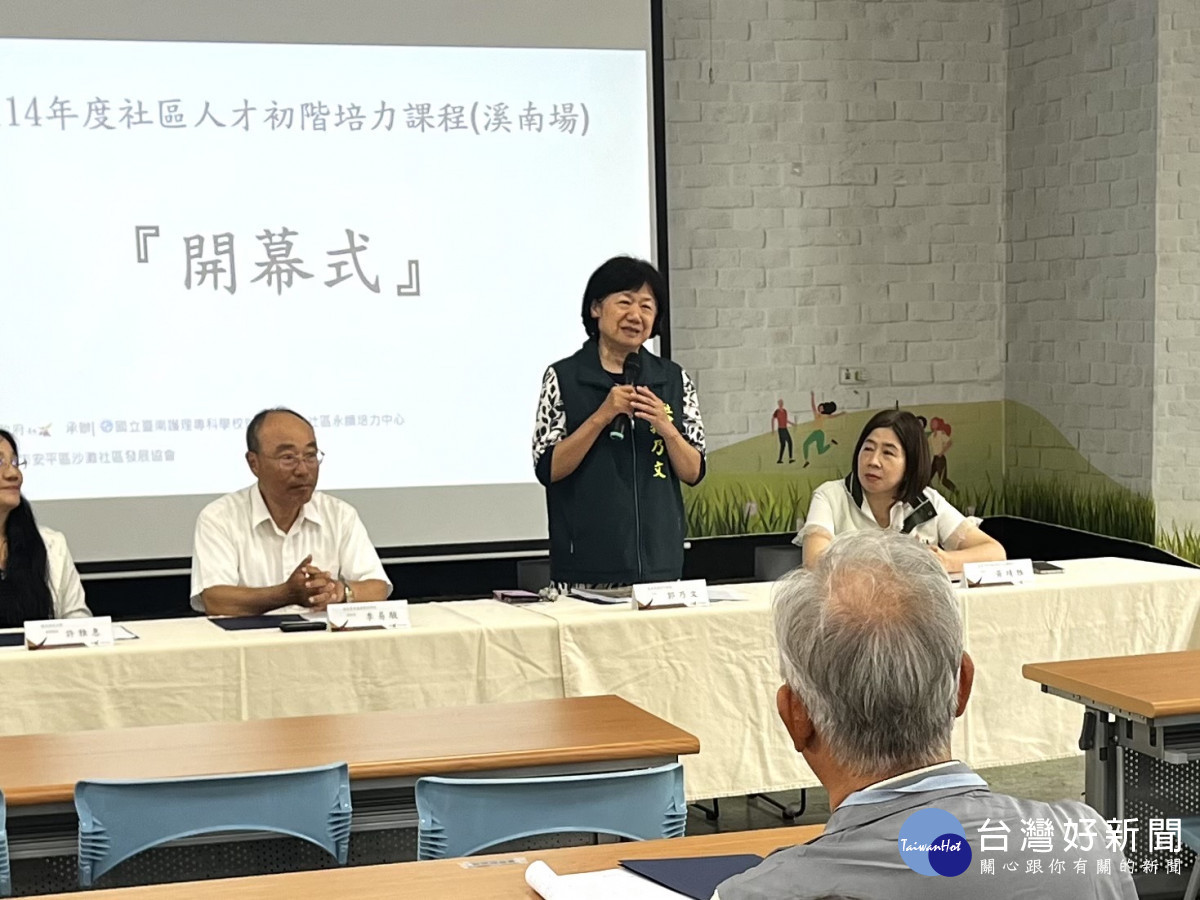 強化在地照顧網絡　南市府建構雙核心社區培力系統