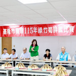 基隆綠竹筍評鑑　邱佩琳肯定農友用心栽培