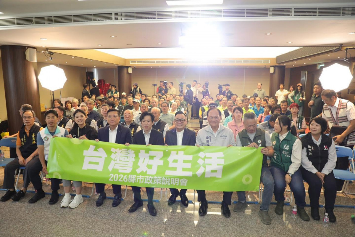 藍營轟「台灣好生活」說明會是公器私用　民進黨駁：自己不做事還不准執政黨做事