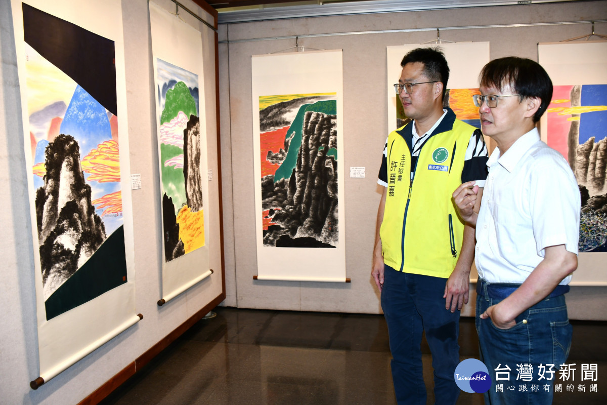 山情海韻入墨韻　林世斌創作個展彰化藝術館登場