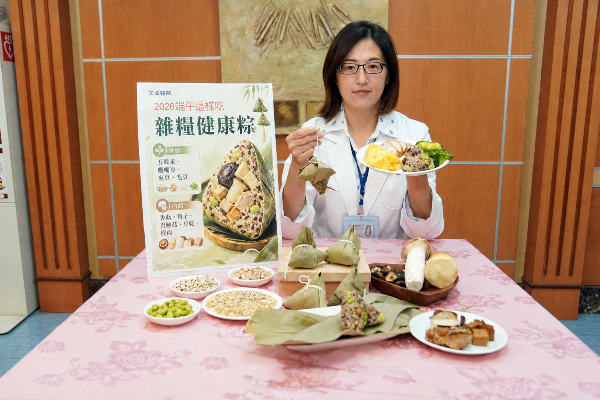 讓三高太放「粽」　營養師教你端午健康吃粽不升糖
