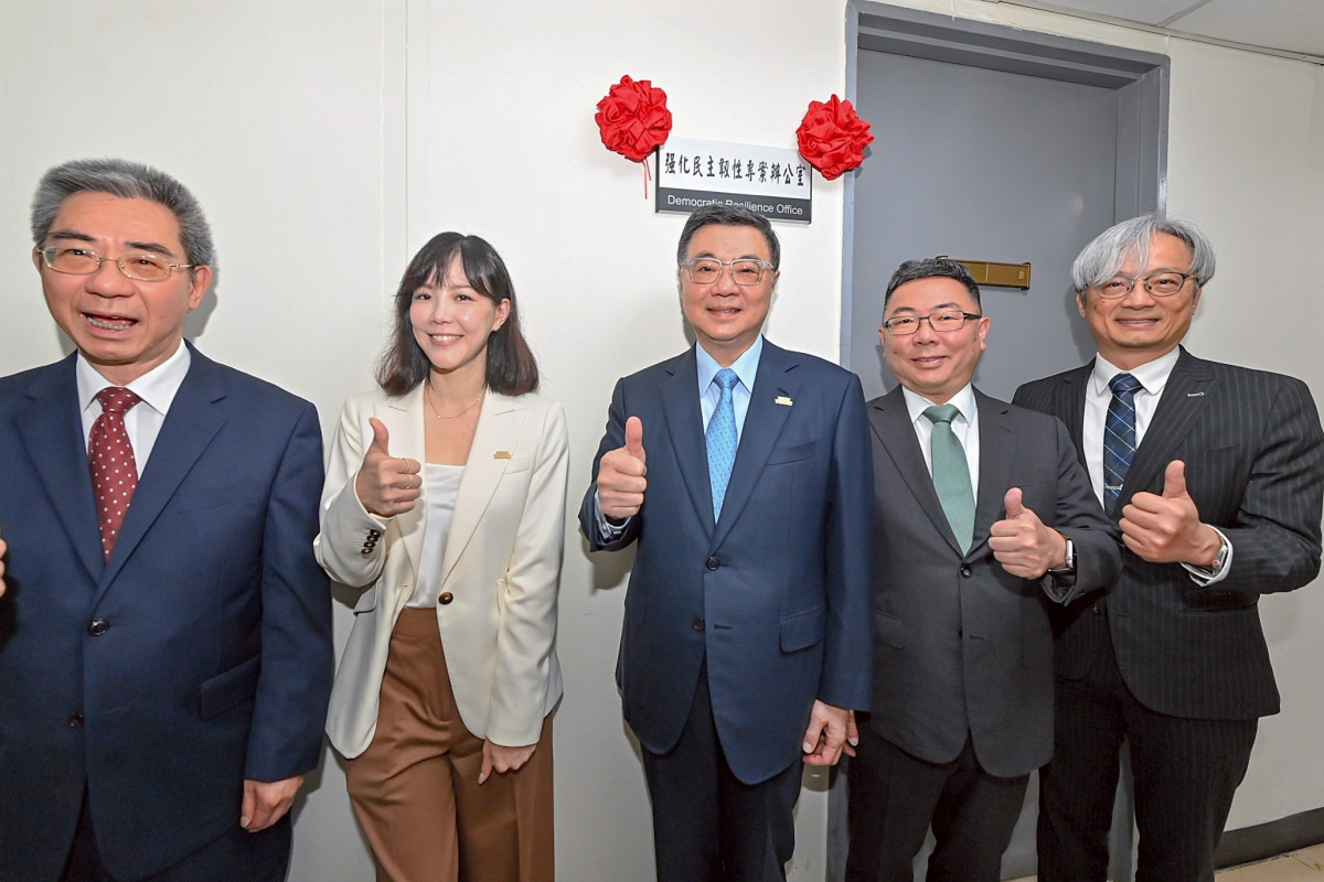 政院強化民主韌性專案辦公室揭牌　卓揆盼攜手民主夥伴撐起民主保護傘