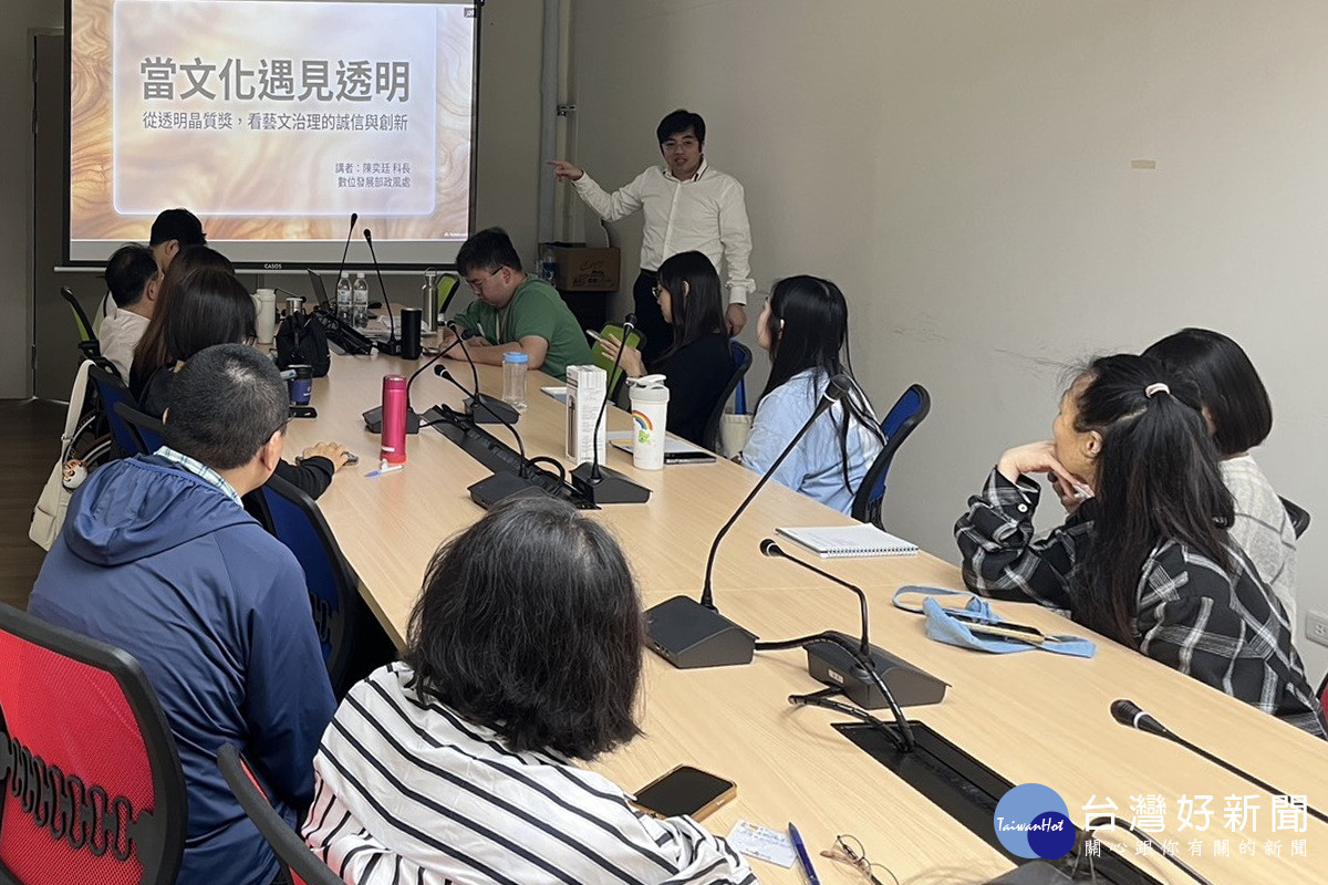 數發部政風處科長陳奕廷傳授過往透明晶質獎經驗。<br />