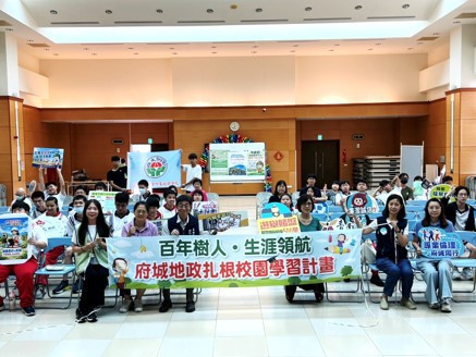 深耕校園！　新化地政赴南大附聰播下專業知能種子