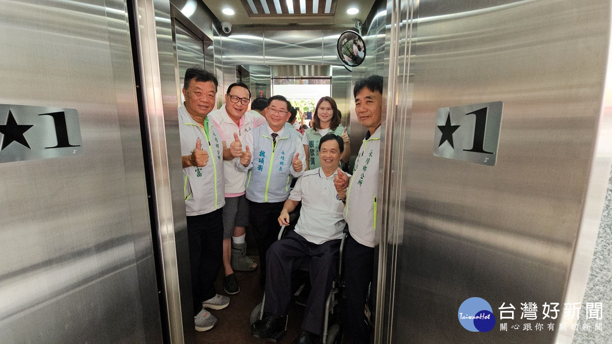 打造無障礙、高齡及性別友善洽公環境   永靖鄉公所無障礙電梯啟用 