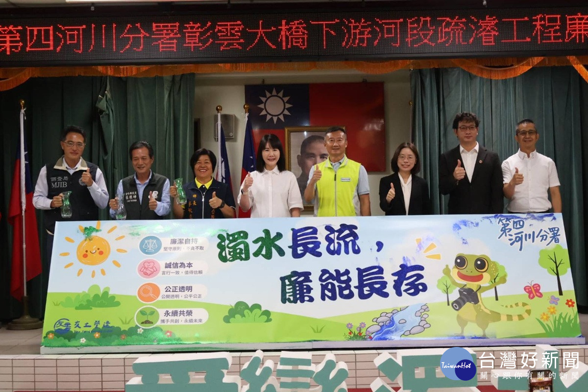 四河分署深化濁水溪疏濬透明機制   提升民眾參與及監督效能