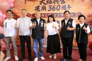 嘉義市長黃敏惠與白沙屯拱天宮今（17）日於大福興宮正式預告，白沙屯媽祖預計於10月9日至10日蒞臨嘉義市贊境賜福／市府提供