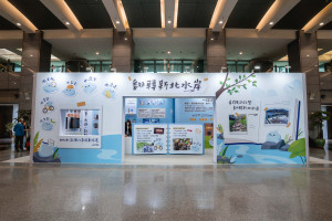 「看得見的改變．翻轉新北水岸」六水治理八年成果特展，即日起至 6 月 21 日在新北市政府 1 樓大廳，水利局誠摯邀請市民朋友共同翻閱這本珍貴的城市「水日誌」