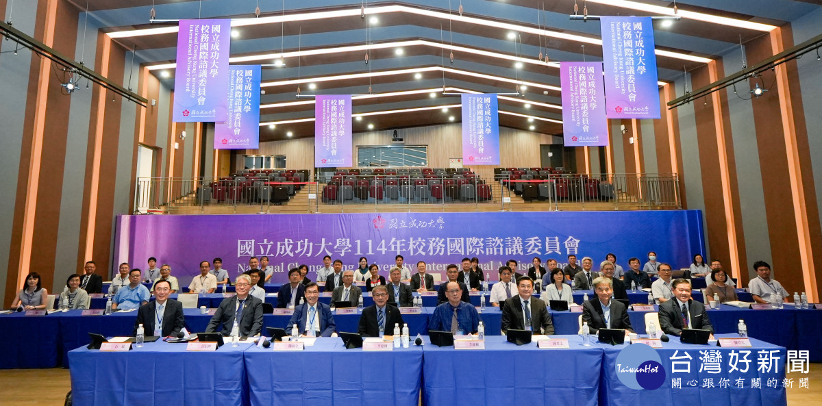 2027 QS 世界大學排名　成大全球第191名