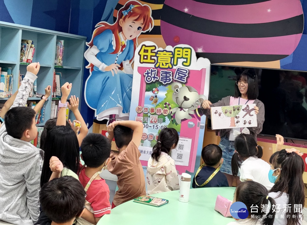 說故事培育出大自信！中市圖打造孩子閱讀舞台　讓說書人閃閃發光