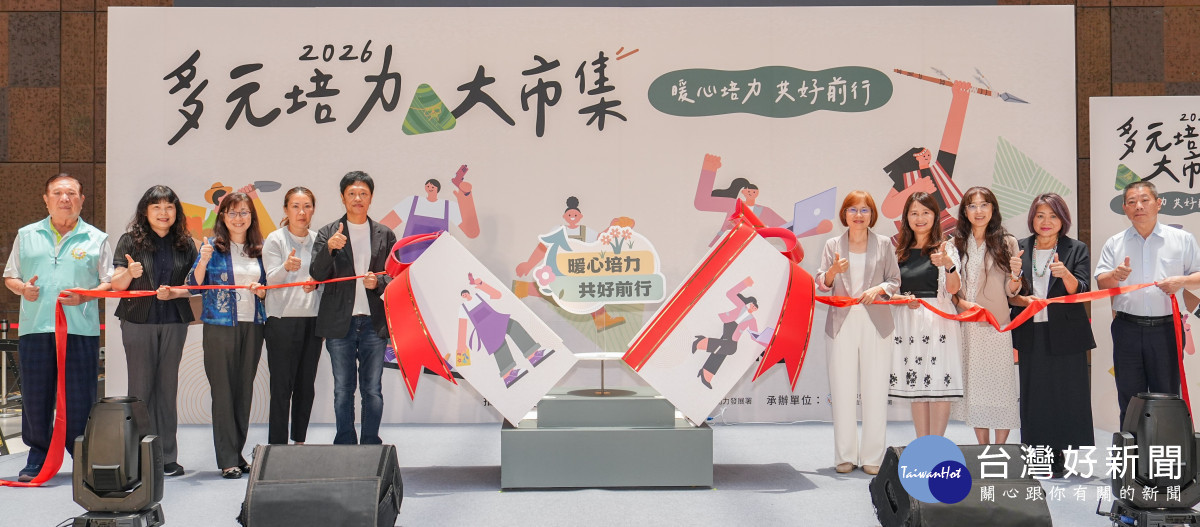 北分署多元培力大市集　展現地方創生、創業培育與庇護就業成果