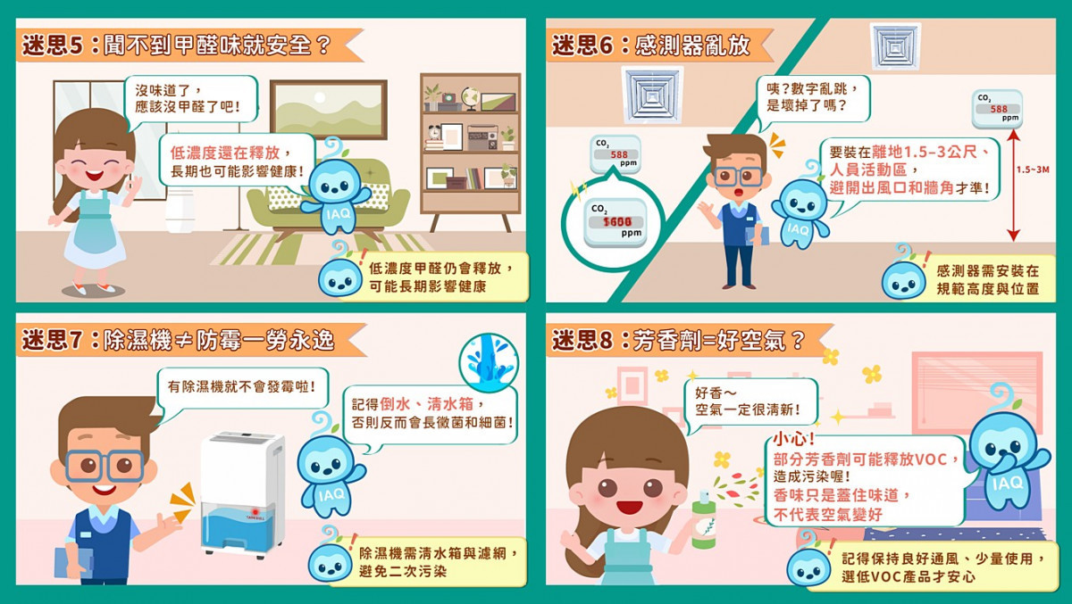 (圖/宜蘭縣府環保局)