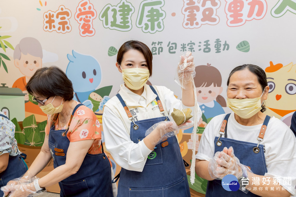 推廣均衡飲食與食安觀念　高虹安攜手長輩包健康粽