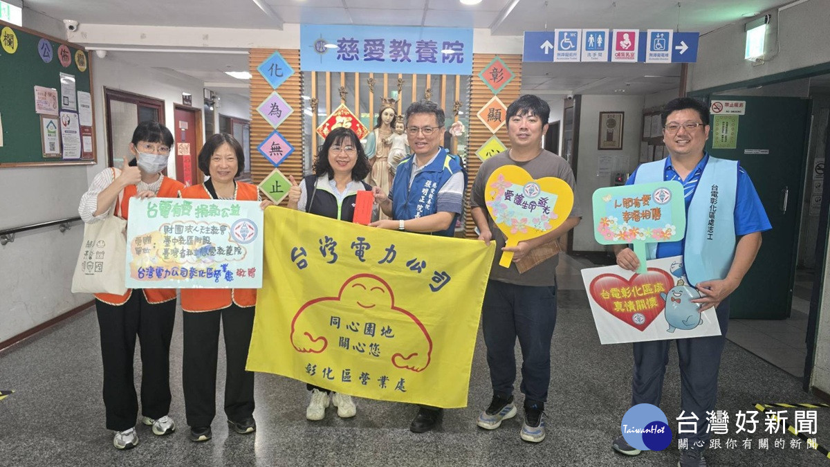 粽葉飄香迎端午 台電彰化端午關懷送暖馬不停蹄