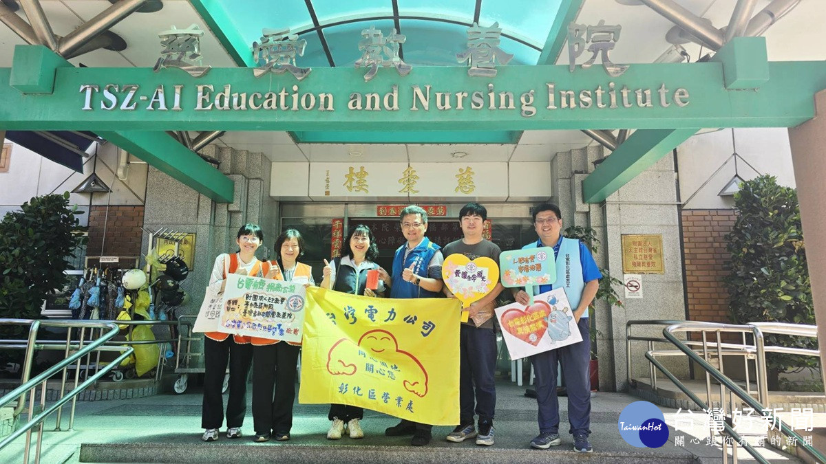 粽葉飄香迎端午　台電彰化端午關懷送暖馬不停蹄