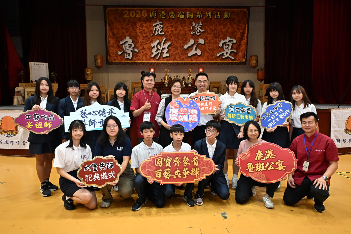 全台唯一「看桌宴神」文化盛會登場　108桌魯班公宴匯聚國寶級工藝大師