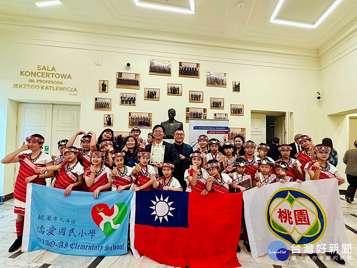 以都會原民童聲擄獲歐洲人心　桃園僑愛國小合唱團國際合唱大賽奪銀
