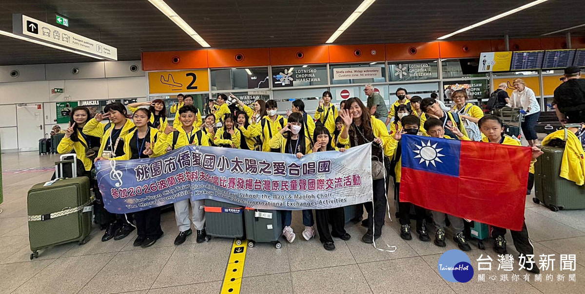 以都會原民童聲擄獲歐洲人心 僑愛國小合唱團國際合唱大賽奪銀