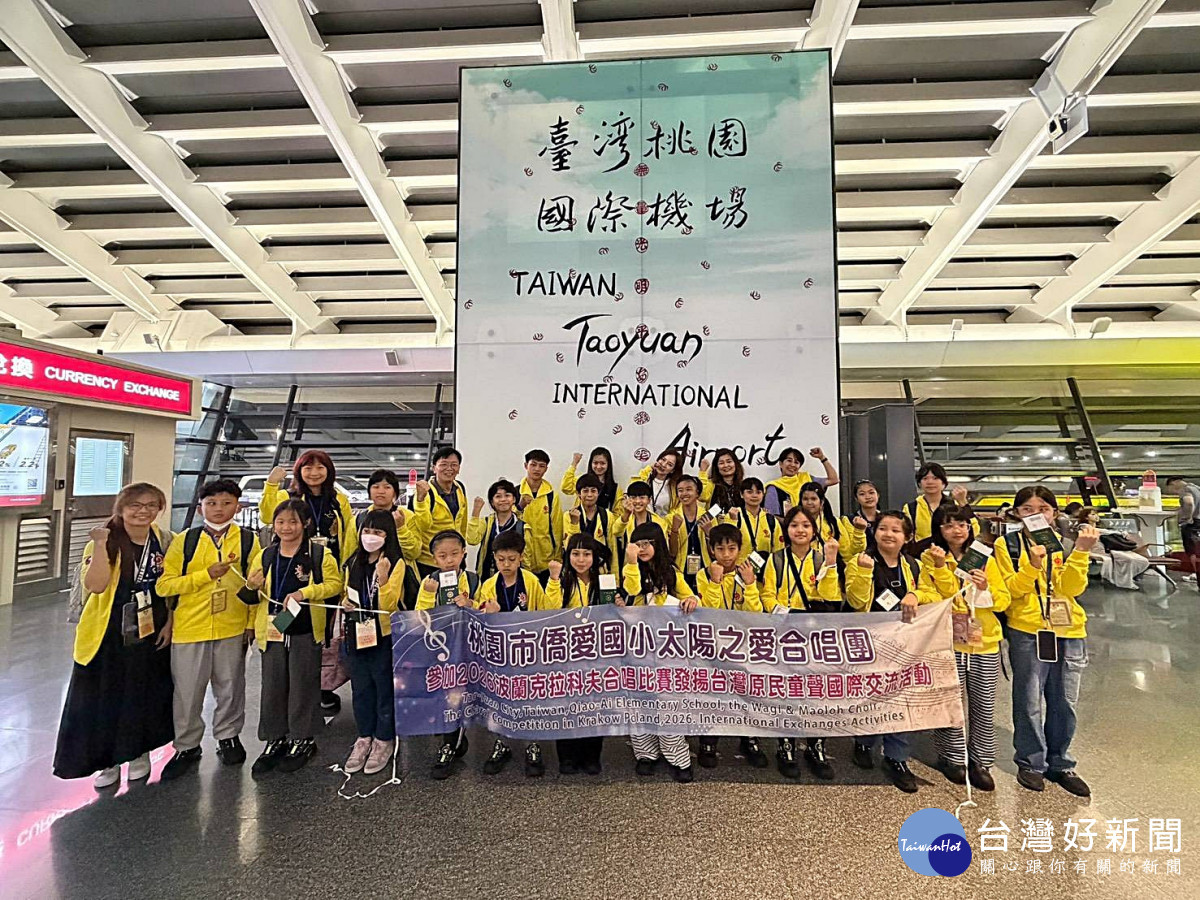 以都會原民童聲擄獲歐洲人心 僑愛國小合唱團國際合唱大賽奪銀