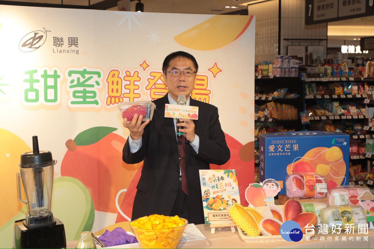 台南好果季台北登場　南市府攜手新光三越推廣芒果等當季農產品