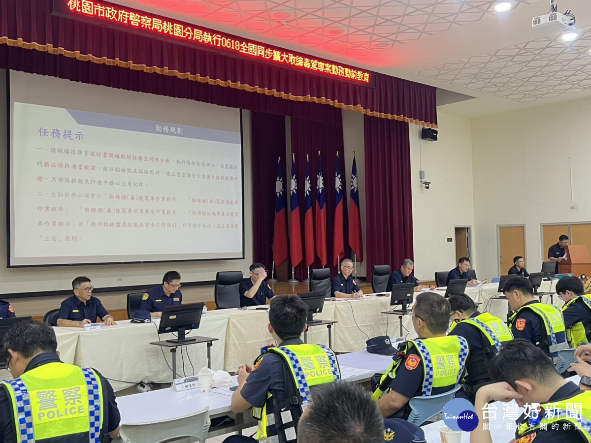 桃警鐵腕掃蕩毒駕宣戰　全市同步擴大取締喪屍煙彈