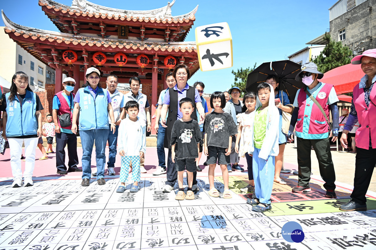 小朋友體驗升官圖。圖/彰化縣政府提供