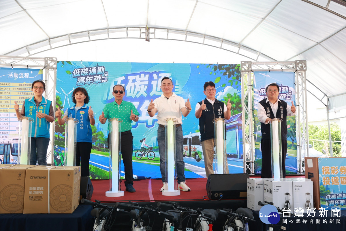 逐步實現淨零轉型目標　寶山鄉打造低碳幸福新願景