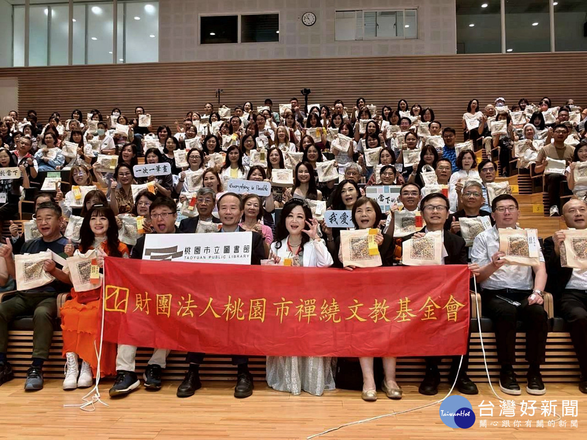 閱讀也能陪伴情緒　桃園啟動正念友善城市倡議