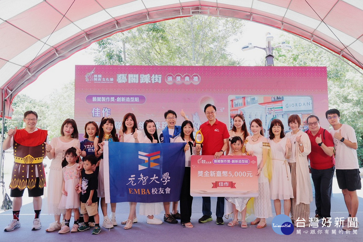 桃園市長張善政頒發「2026桃園閩南文化節」-藝閣製作佳作。<br />