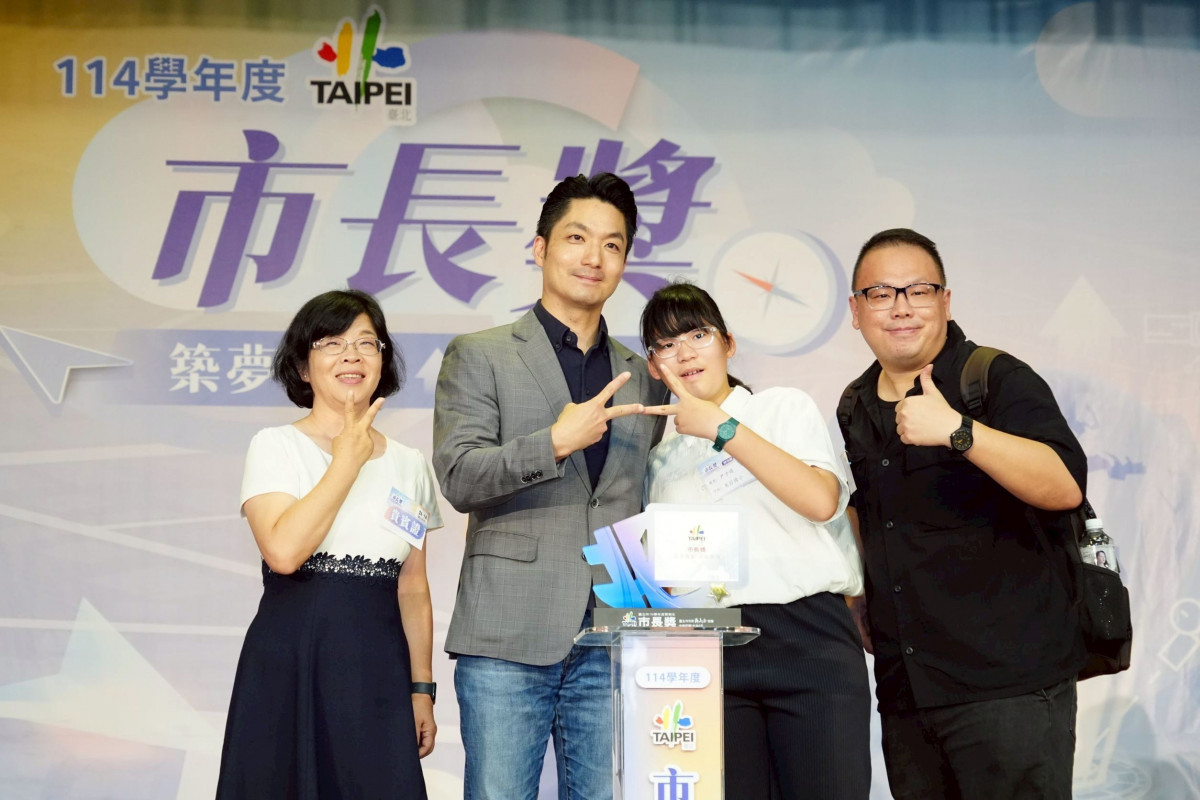 頒發小學畢業生市長獎　蔣萬安：聰明是一種天賦，善良是一種選擇