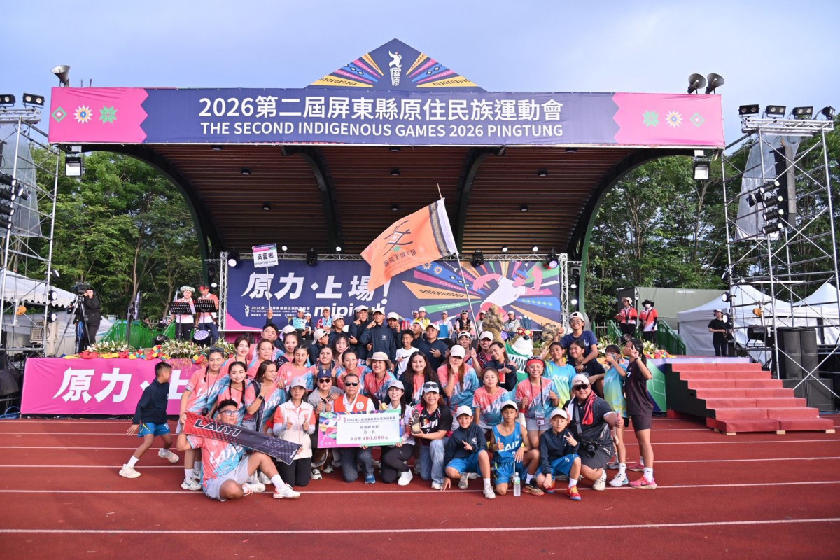 屏東縣原住民族運動會落幕　勉勵選手迎戰全國舞台