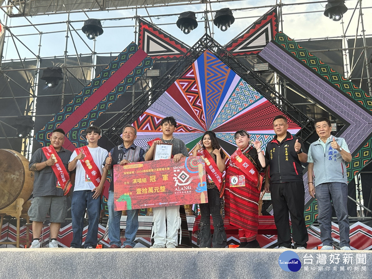 王副縣長等與演唱組優勝選手合影。(記者扶小萍攝)