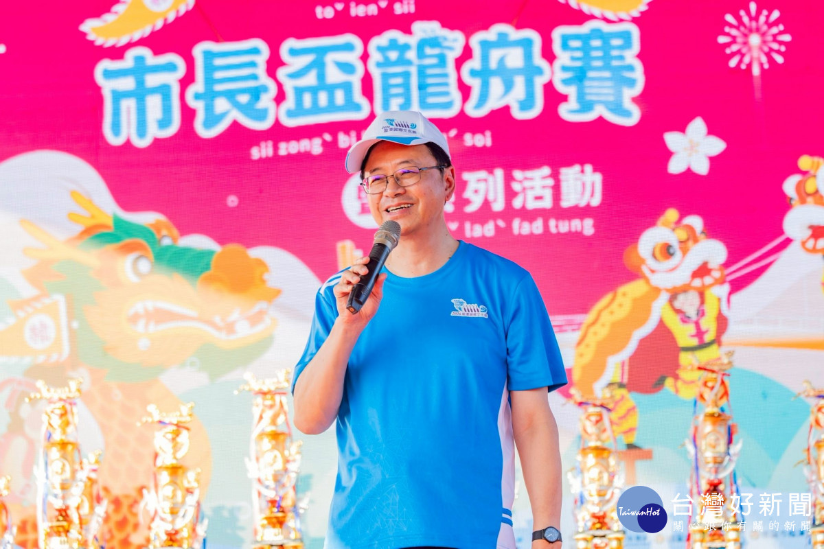 張市長致詞。