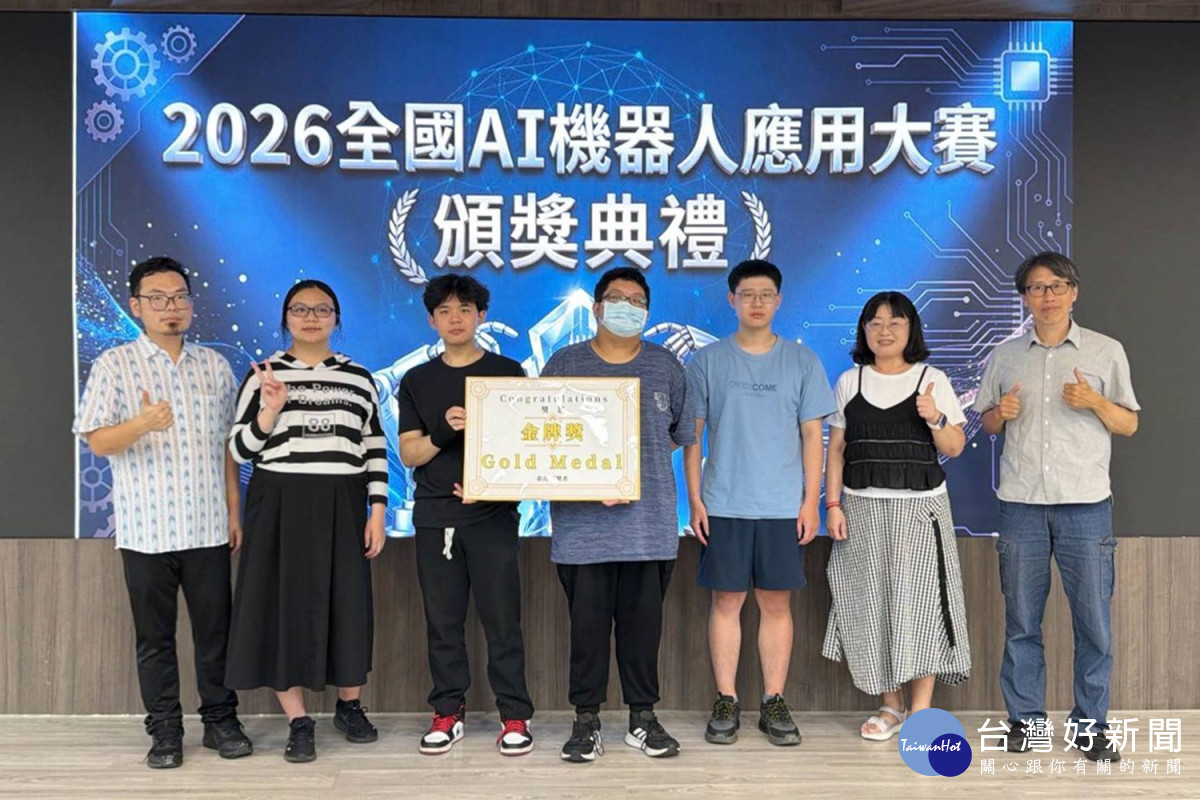 弘光科大國際生與團隊以充份準備克服緊張　勇奪全國AI機器人大賽金牌